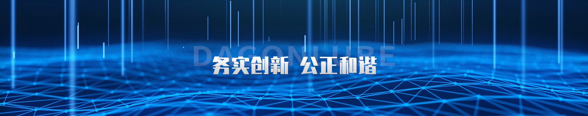 設(shè)備運(yùn)維管理-設(shè)備狀態(tài)在線監(jiān)測-洛陽大工檢測技術(shù)有限公司