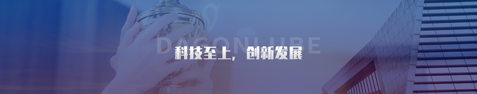 設(shè)備運(yùn)維管理-設(shè)備狀態(tài)在線監(jiān)測-洛陽大工檢測技術(shù)有限公司